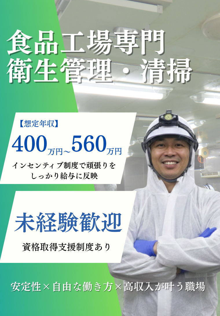 メインビジュアル